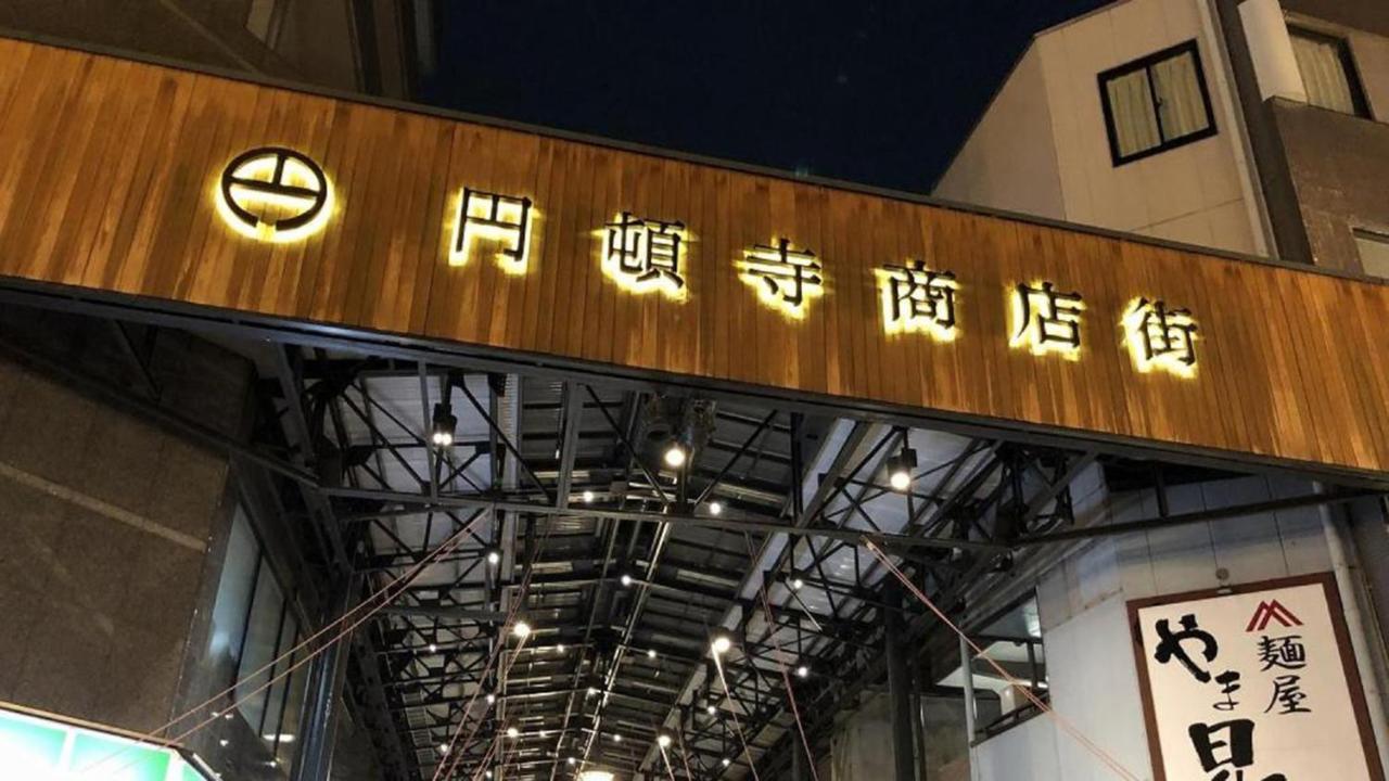 Toyoko Inn Nagoya Marunouchi Dış mekan fotoğraf