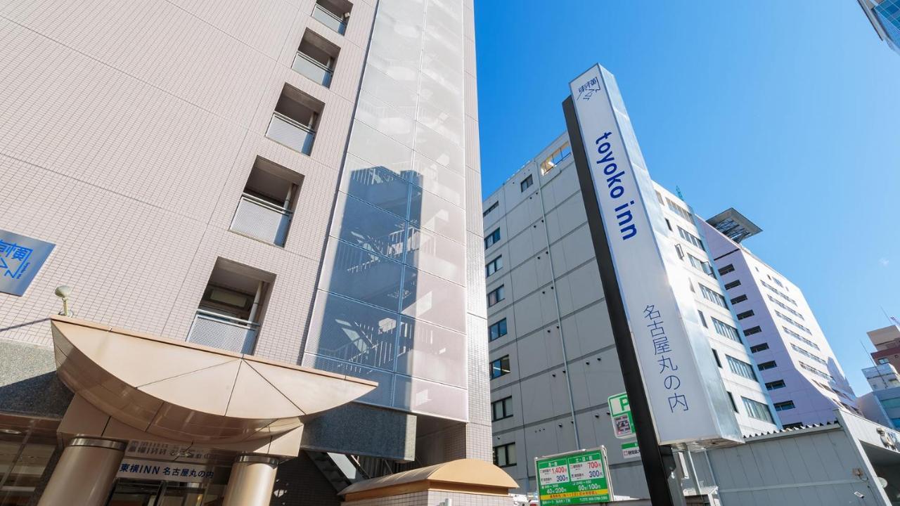 Toyoko Inn Nagoya Marunouchi Dış mekan fotoğraf
