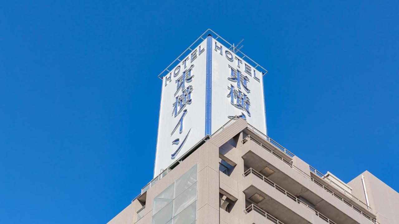 Toyoko Inn Nagoya Marunouchi Dış mekan fotoğraf