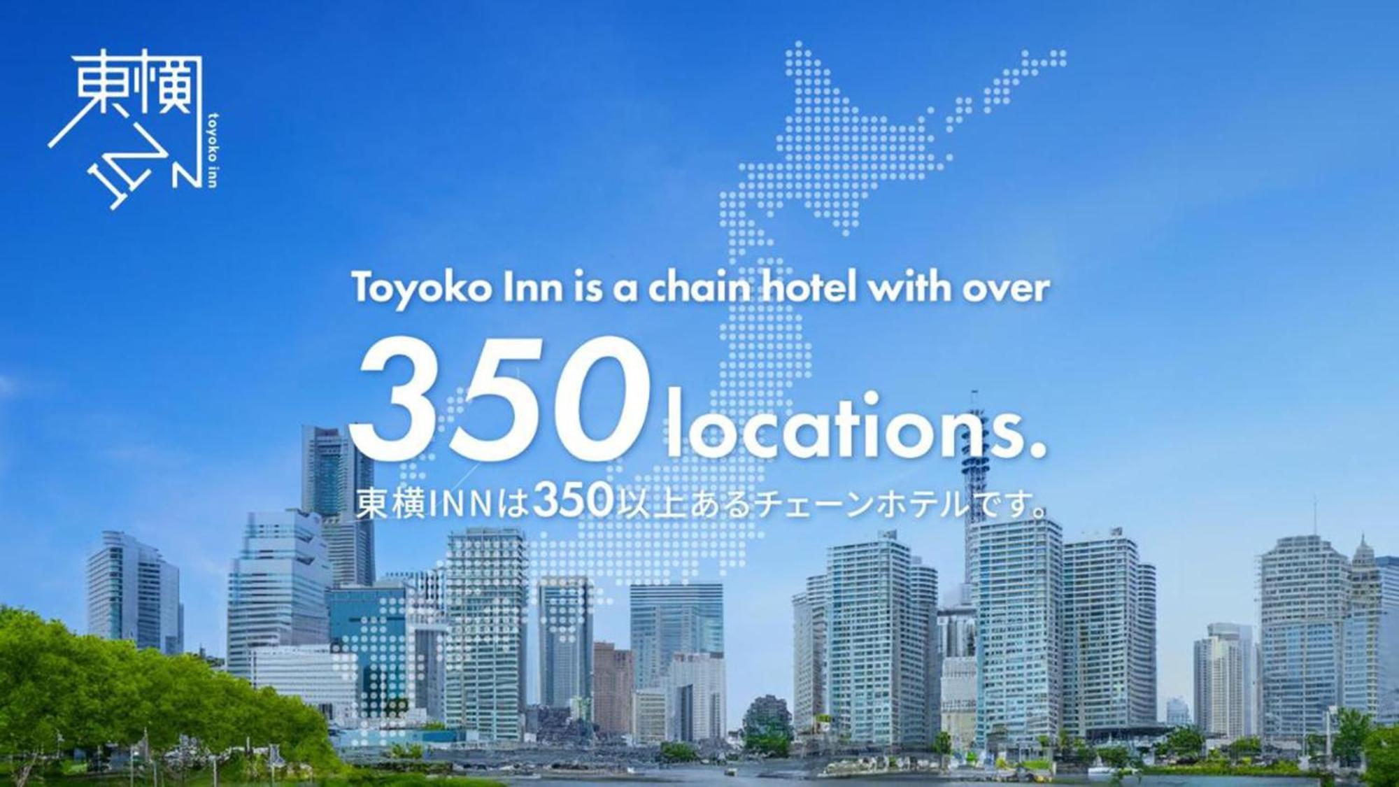 Toyoko Inn Nagoya Marunouchi Dış mekan fotoğraf