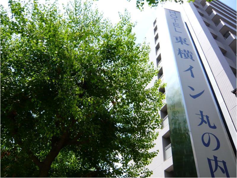 Toyoko Inn Nagoya Marunouchi Dış mekan fotoğraf